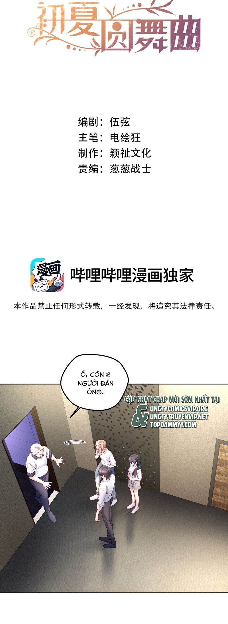 Vũ Khúc Đoàn Sơ Hạ Chap 34 - Trang 4