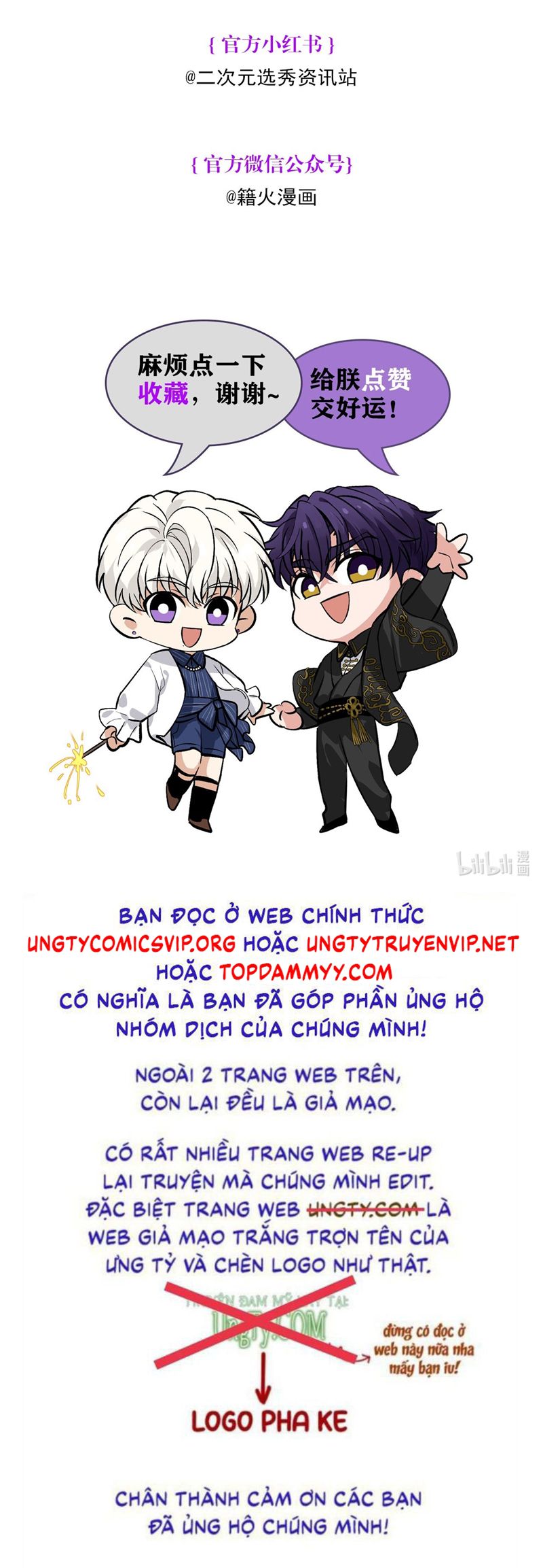 C Vị Thành Thần 3 Chapter 32 - Trang 3