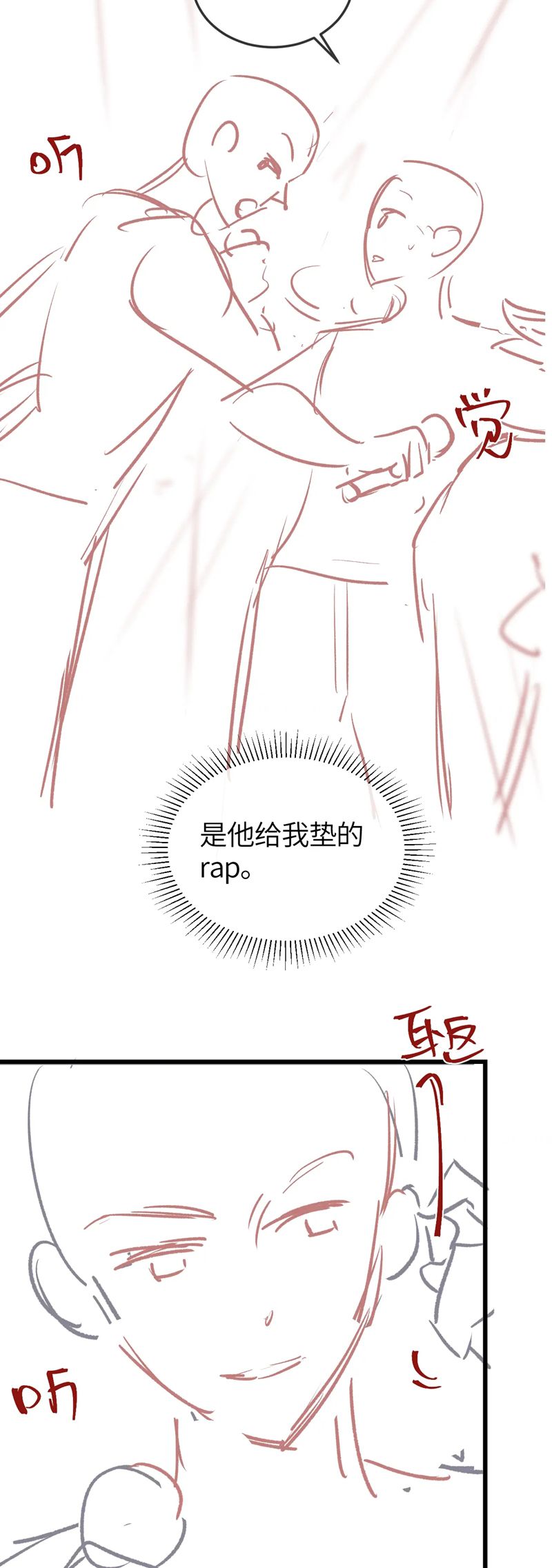 Nghịch Lý Câu Fan Chap 29 - Trang 3