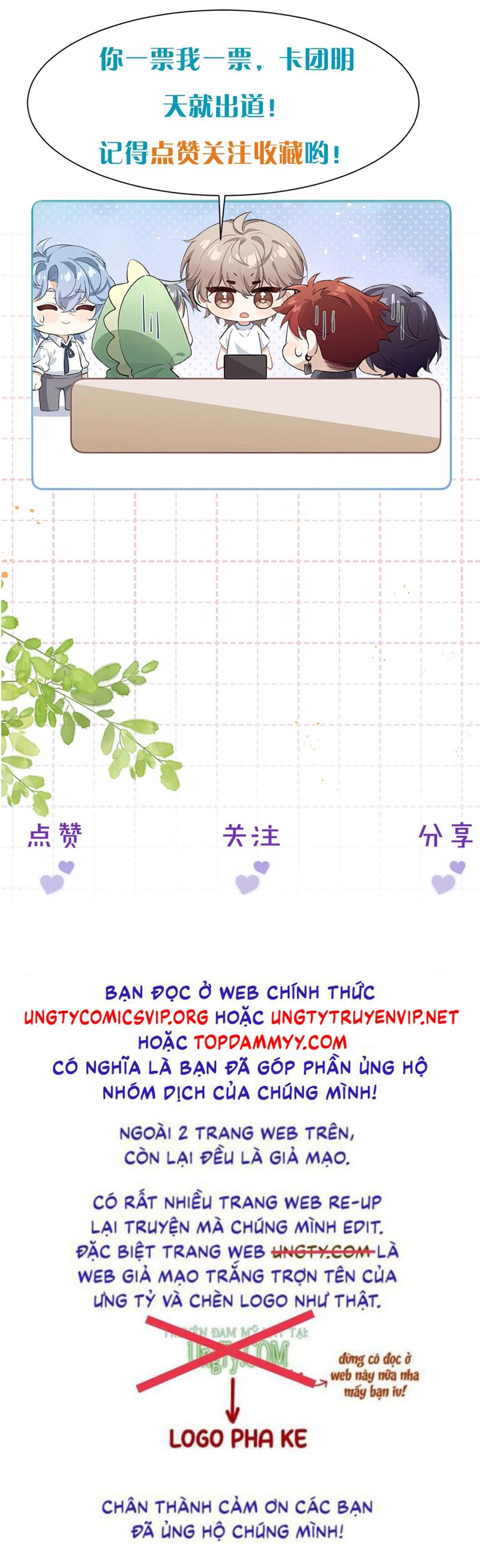 Nghịch Lý Câu Fan Chap 29 - Trang 3