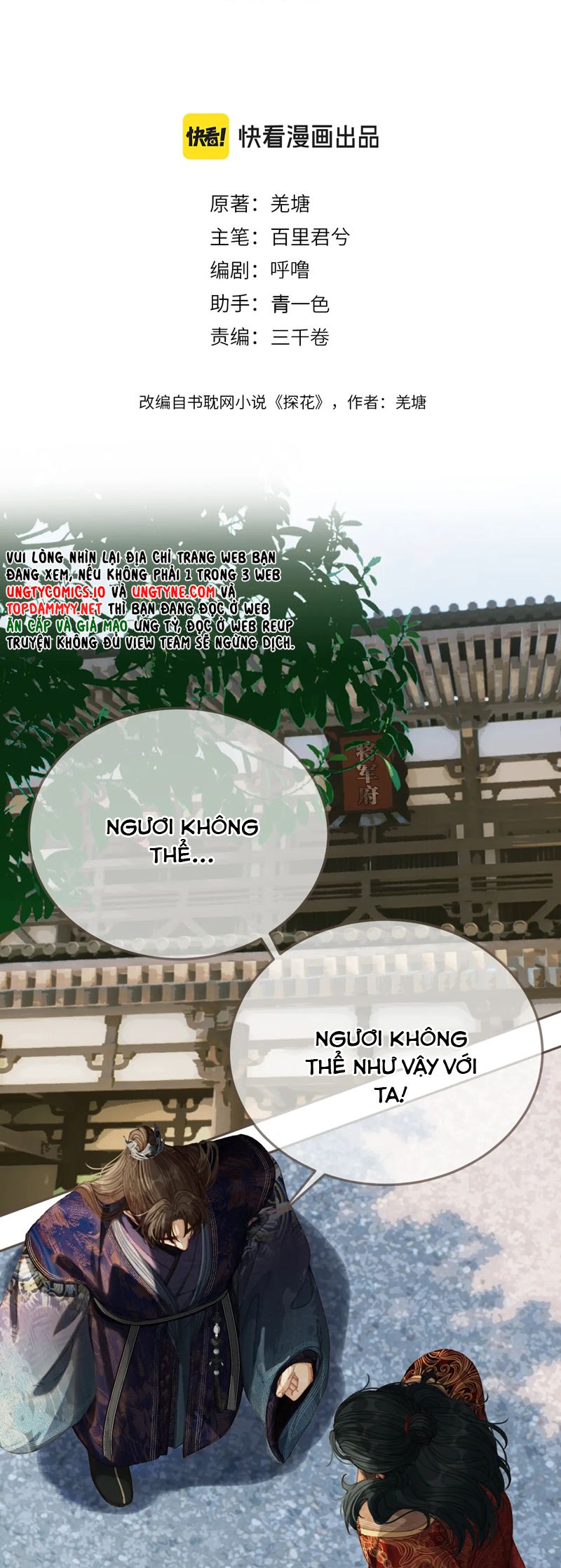 Á Nô 2: Thám Hoa Chap 60 - Trang 3