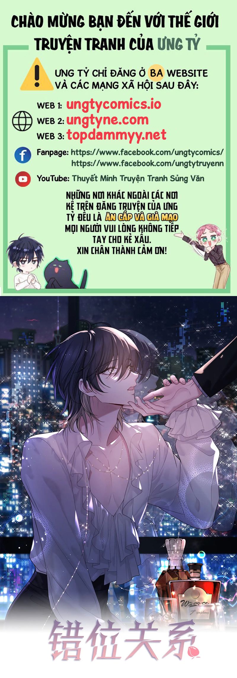 Quan Hệ Sai Lệch Chap 18 - Trang 2