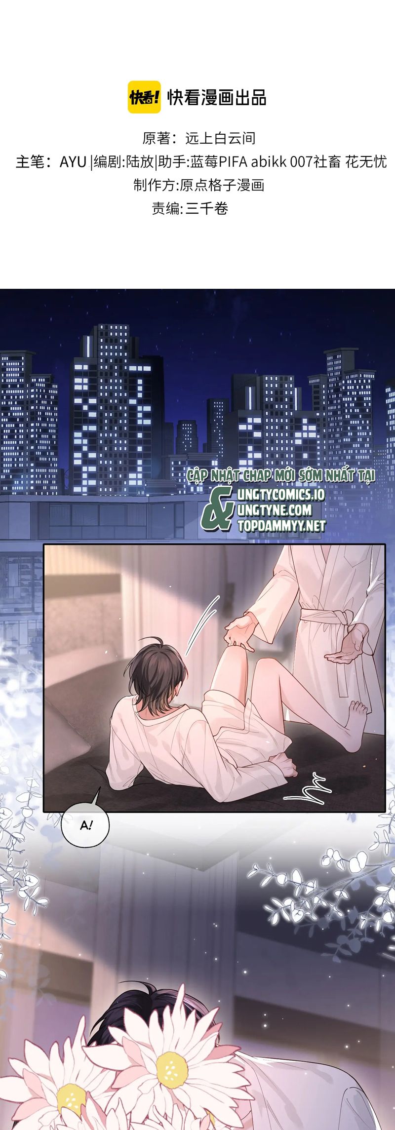 Quan Hệ Sai Lệch Chap 18 - Trang 2