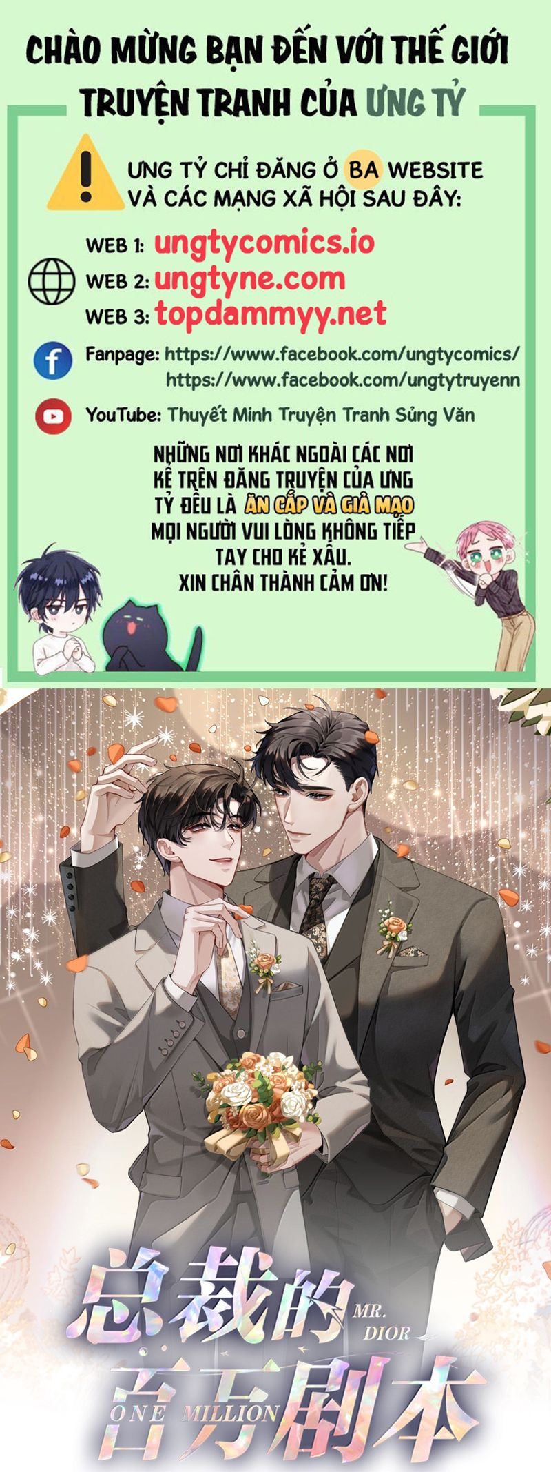 Dior Tiên Sinh Chap 117 - Trang 2