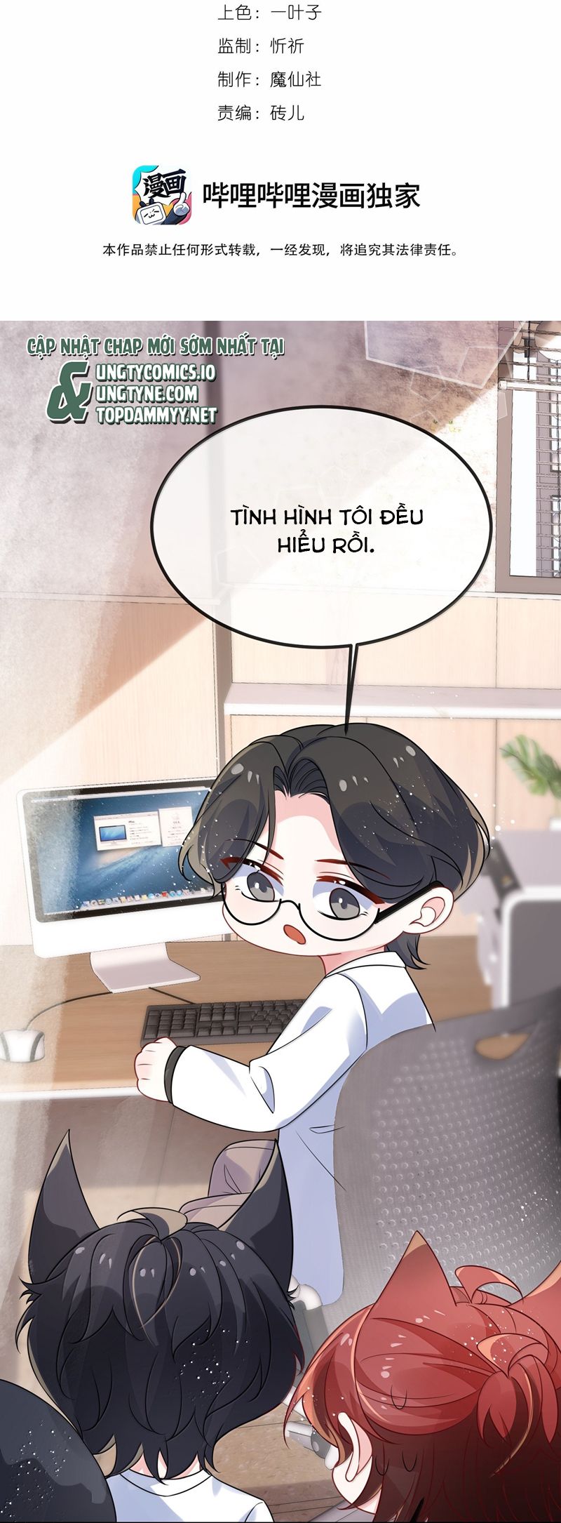 Giáo Bá Là Một Tên Yêu Tinh Chapter 132 - Trang 4