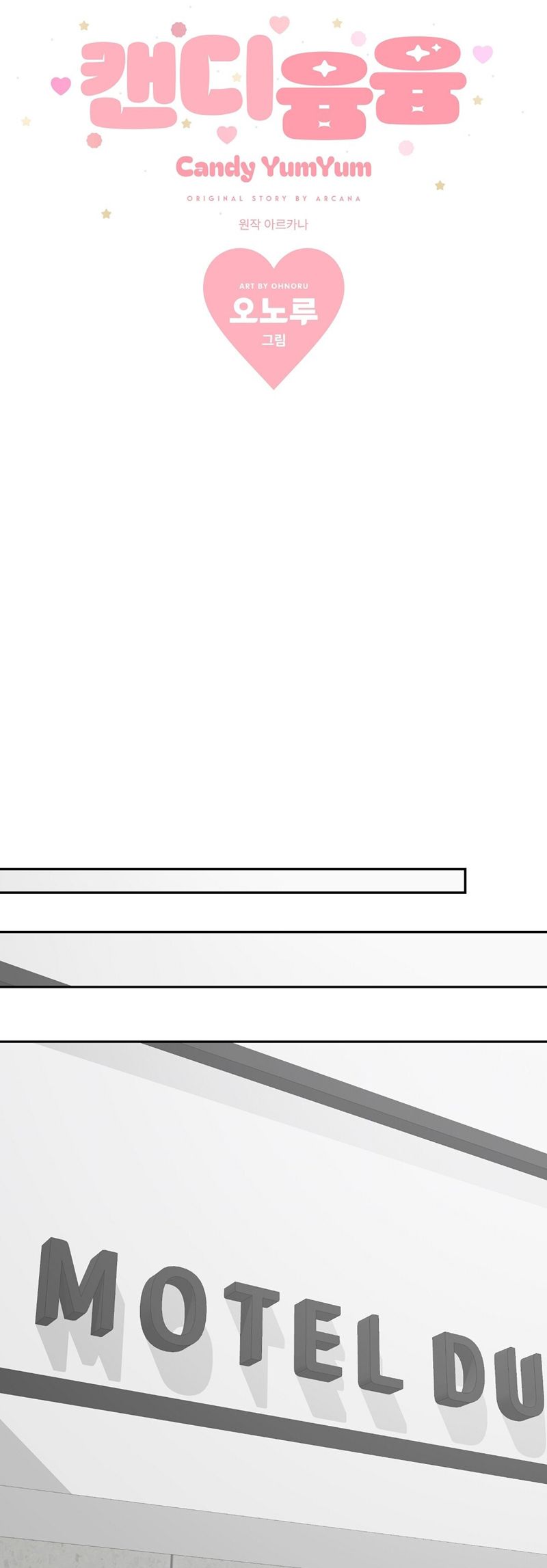 Kẹo Ngọt Yum Yum Chap 3 - Trang 2