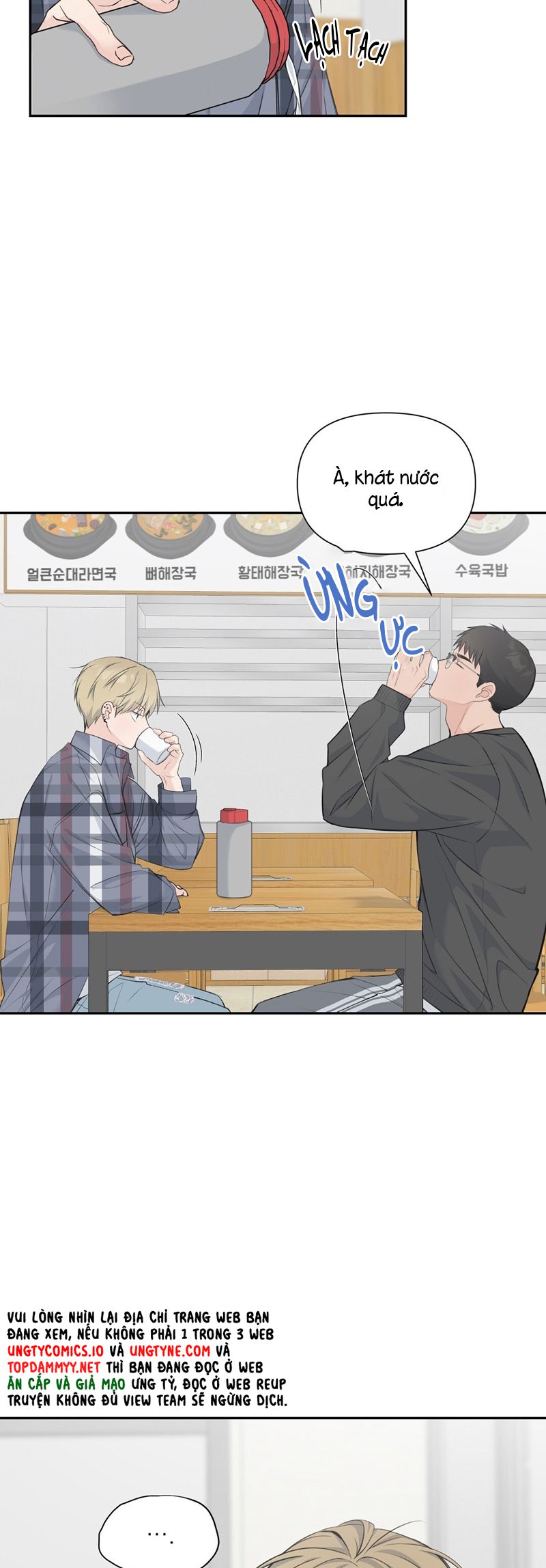 Kẹo Ngọt Yum Yum Chap 3 - Trang 2