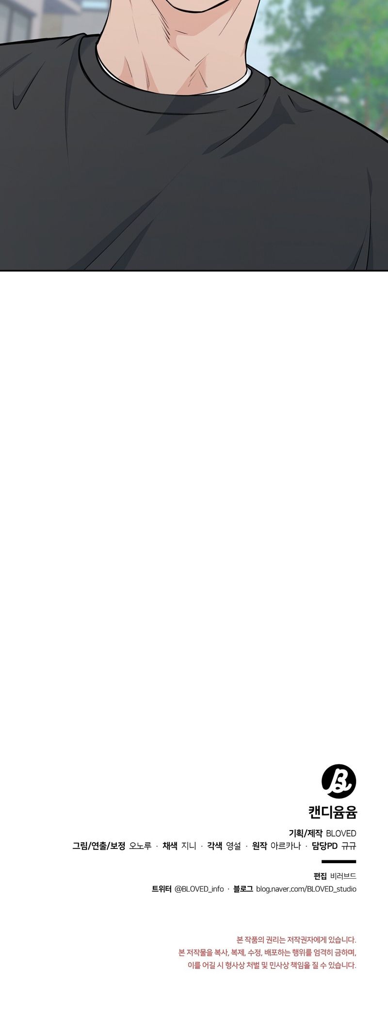 Kẹo Ngọt Yum Yum Chap 4 - Trang 2