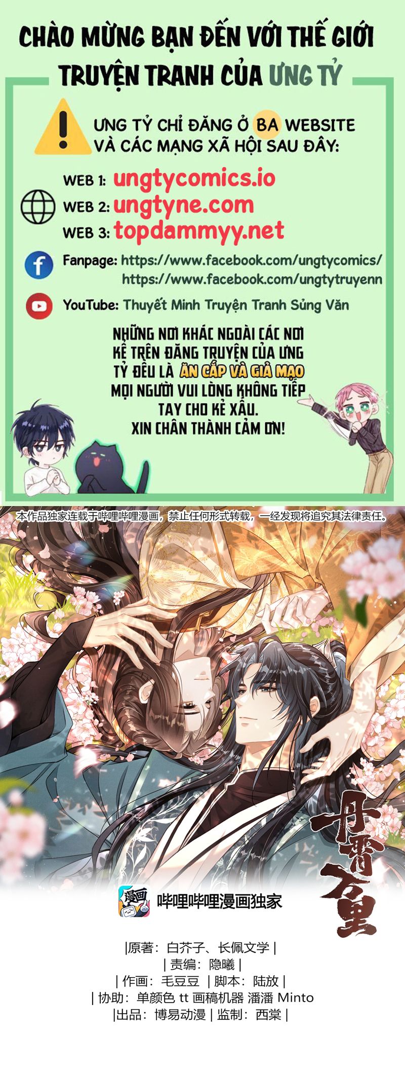 Đan Tiêu Vạn Dặm Chapter 92 - Trang 4