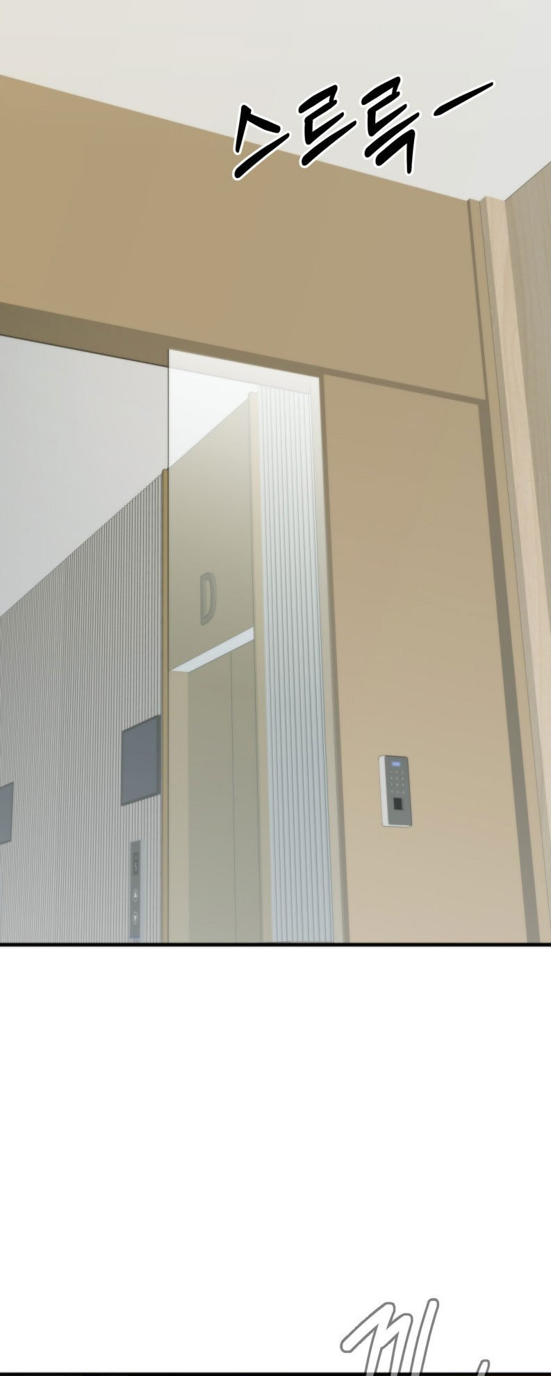 SAMPAL Chap 6 - Trang 2