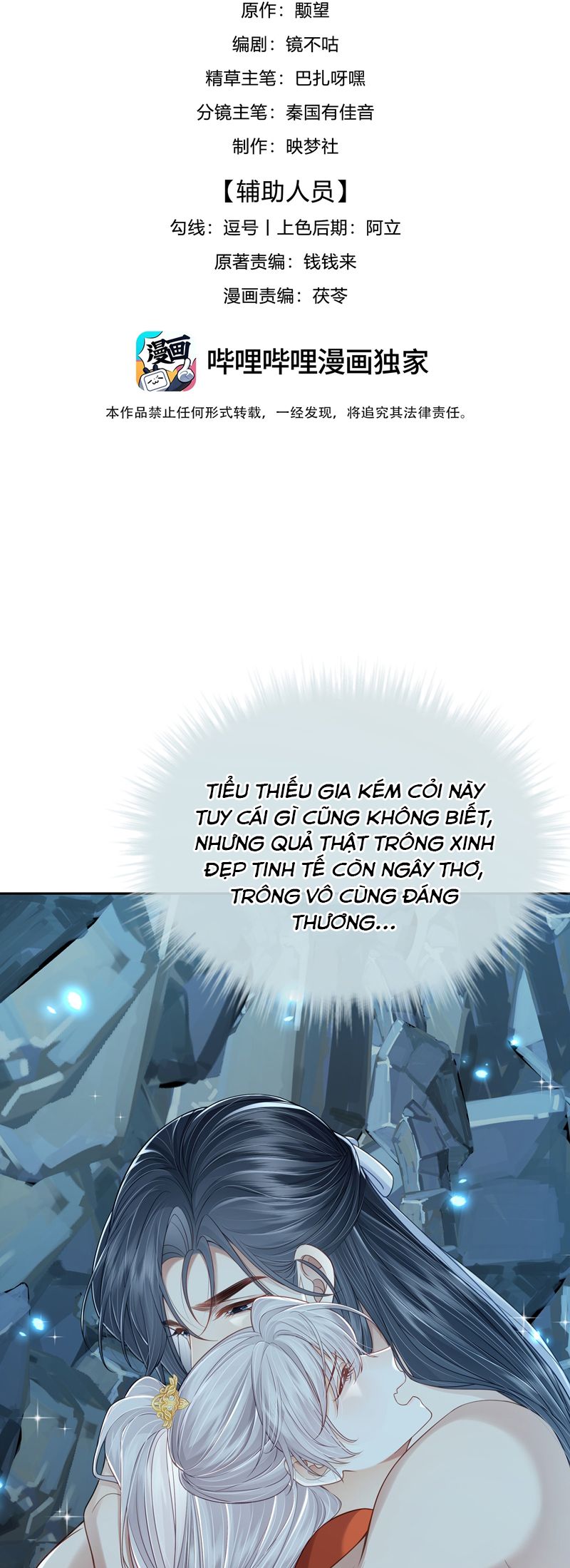 Sau Khi Bản Thể Rơi Vào Tay Đối Thủ Một Mất Một Còn Chapter 13 - Trang 3