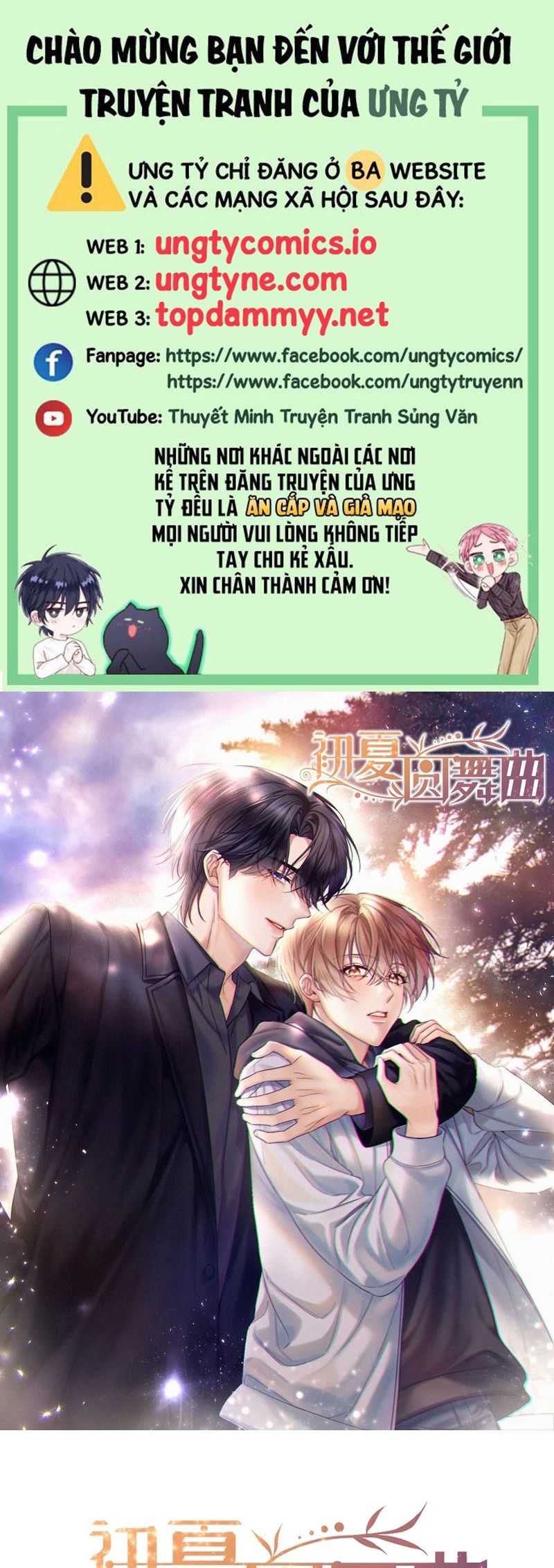 Vũ Khúc Đoàn Sơ Hạ Chap 36 - Trang 4