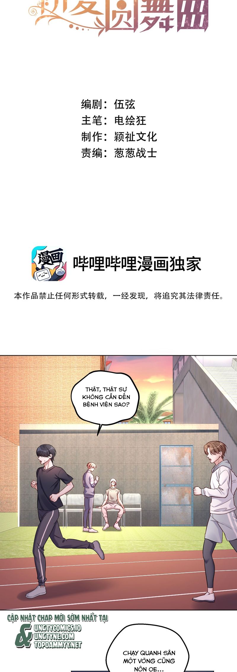 Vũ Khúc Đoàn Sơ Hạ Chap 36 - Trang 4