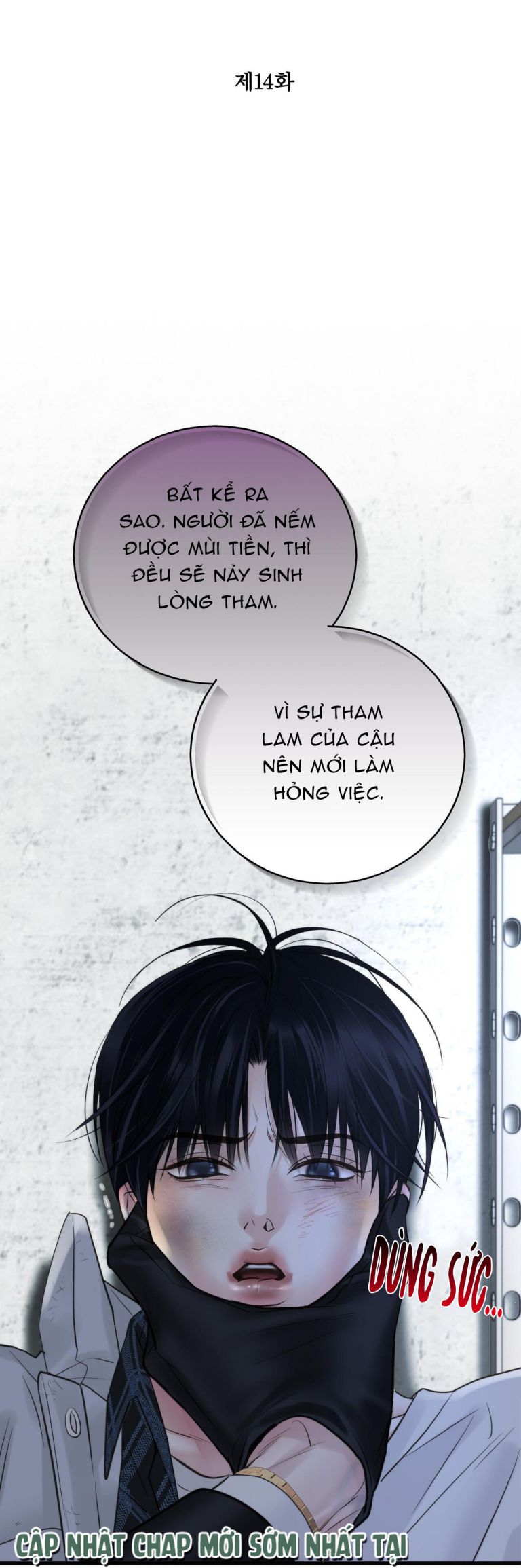 SAMPAL Chap 14 - Trang 2
