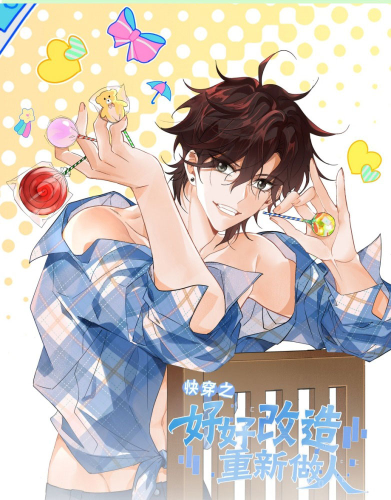 Xuyên Nhanh Chi Cải Tạo Bắt Đầu Lại Làm Người Chapter 125 - Trang 4