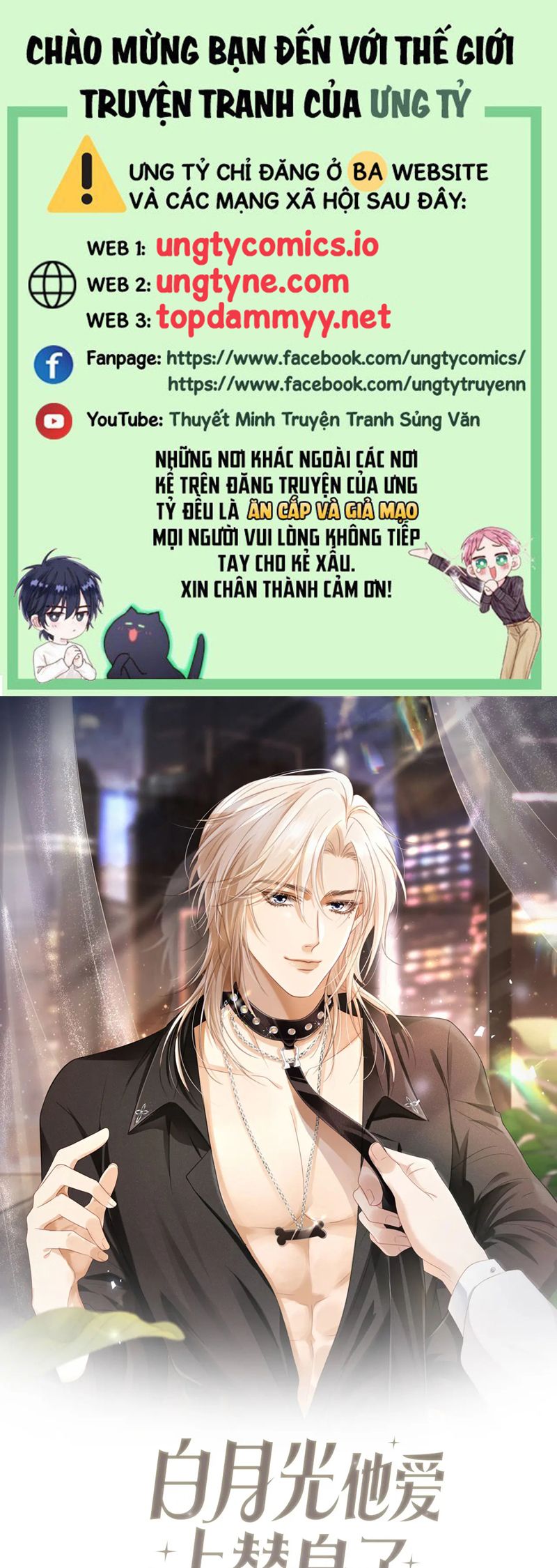 Bạch Nguyệt Quang Hắn Yêu Thế Thân Rồi Sao?! Chapter 57 - Trang 4