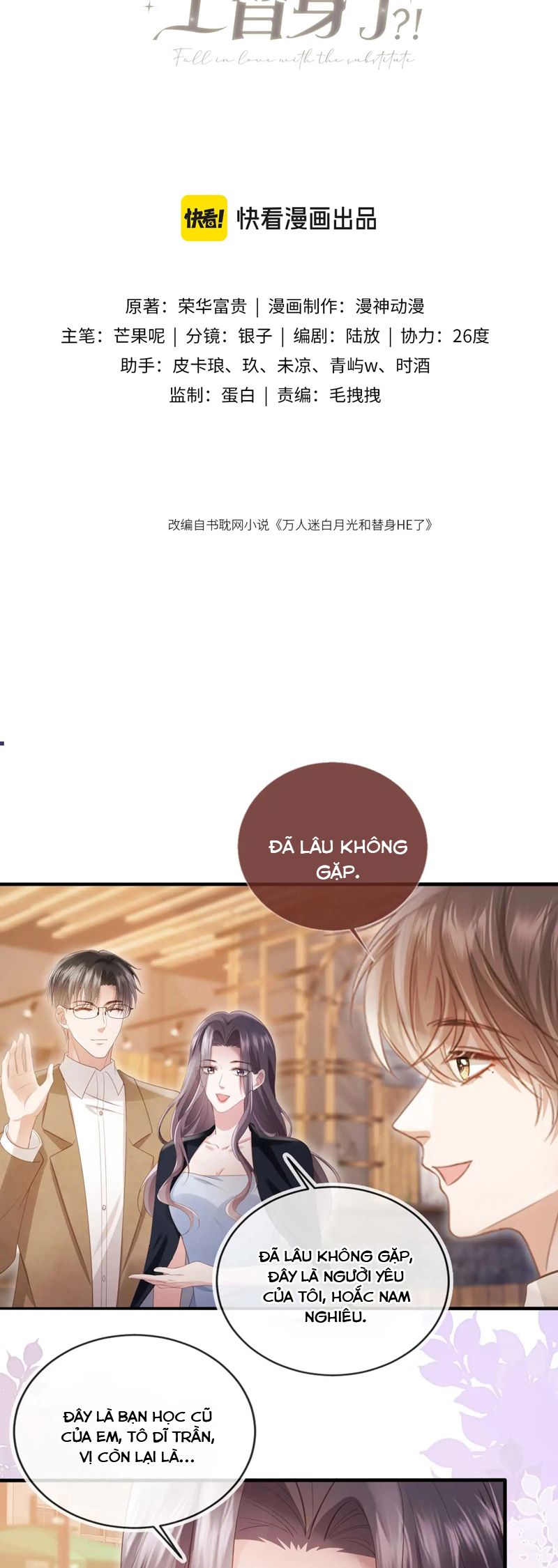 Bạch Nguyệt Quang Hắn Yêu Thế Thân Rồi Sao?! Chapter 57 - Trang 4