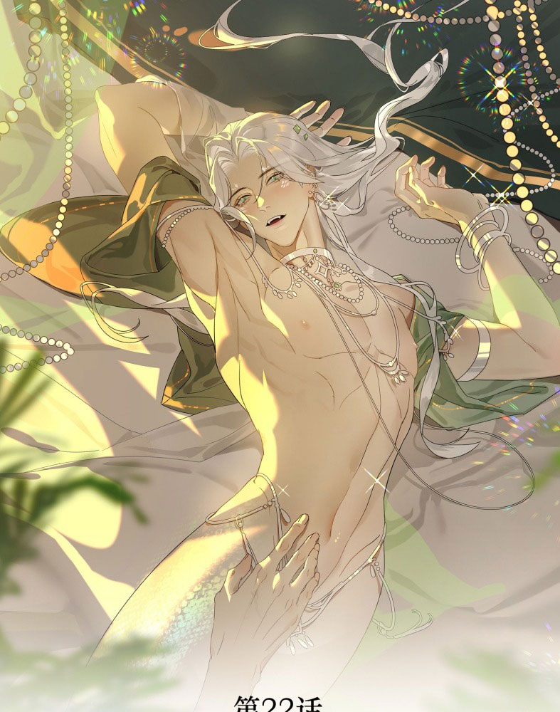 Xà Yêu Muốn Đào Thoát Chap 22 - Trang 2