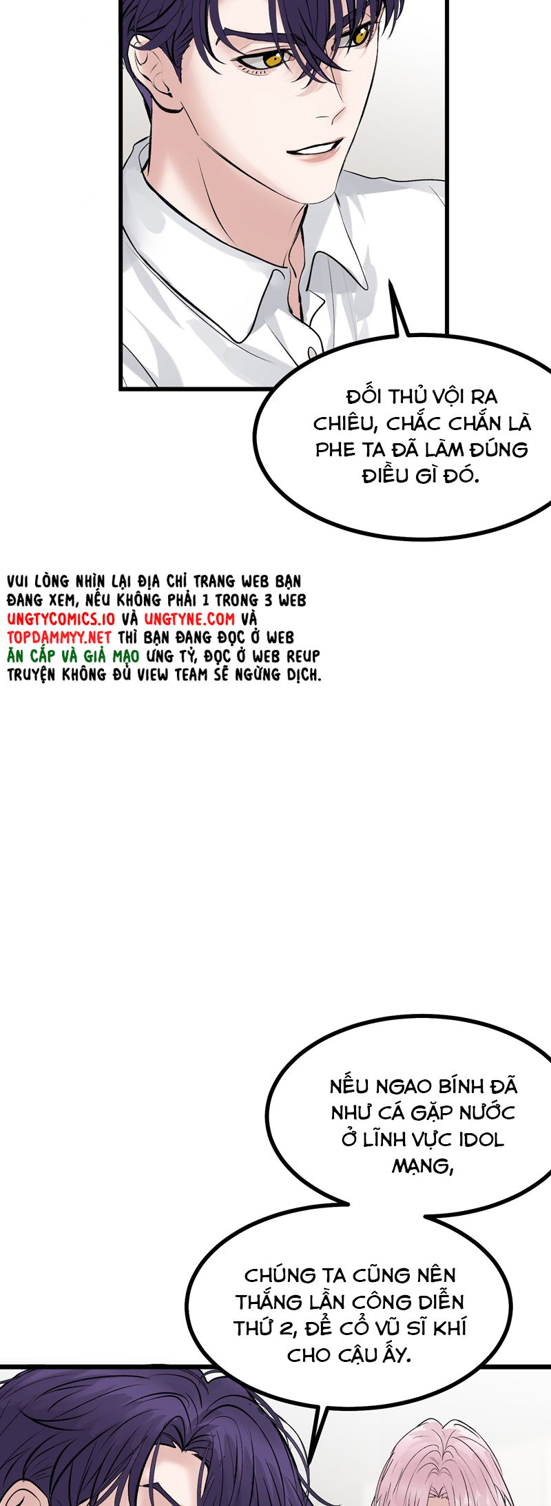 C Vị Thành Thần 3 Chapter 33 - Trang 3