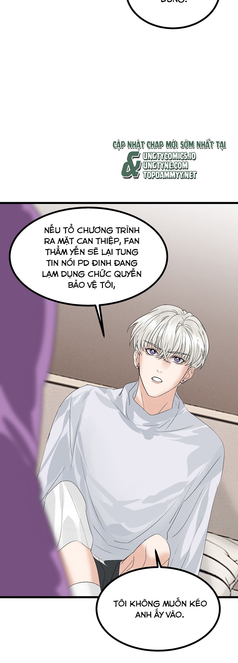 C Vị Thành Thần 3 Chapter 33 - Trang 3
