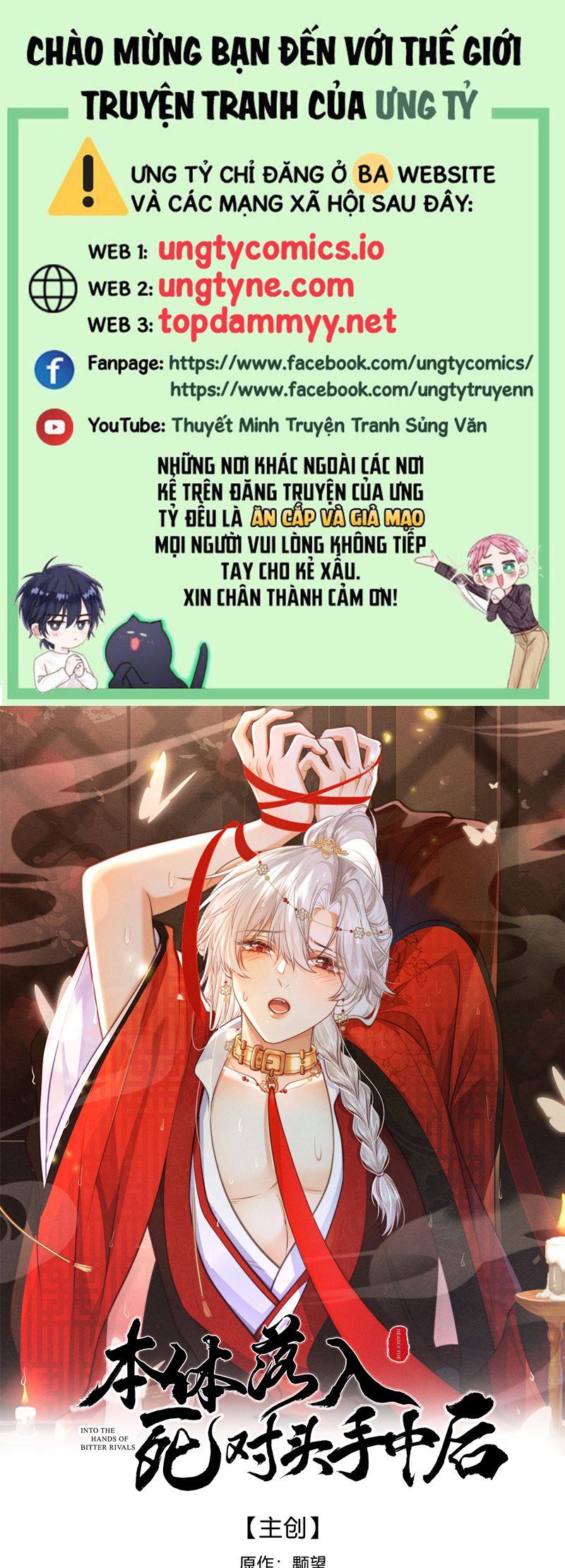 Sau Khi Bản Thể Rơi Vào Tay Đối Thủ Một Mất Một Còn Chapter 14 - Trang 3