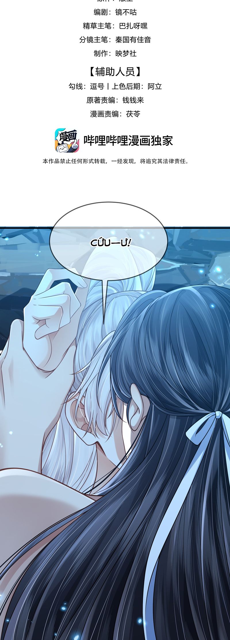 Sau Khi Bản Thể Rơi Vào Tay Đối Thủ Một Mất Một Còn Chapter 14 - Trang 3