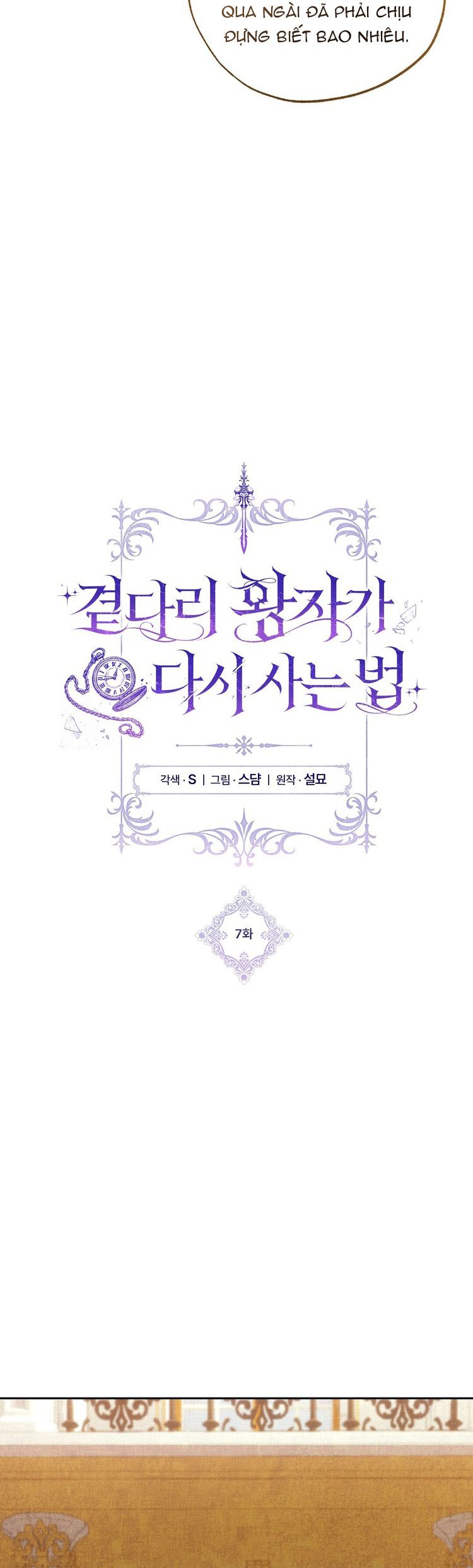 Chuỗi Số Mệnh Chapter 7 - Trang 3