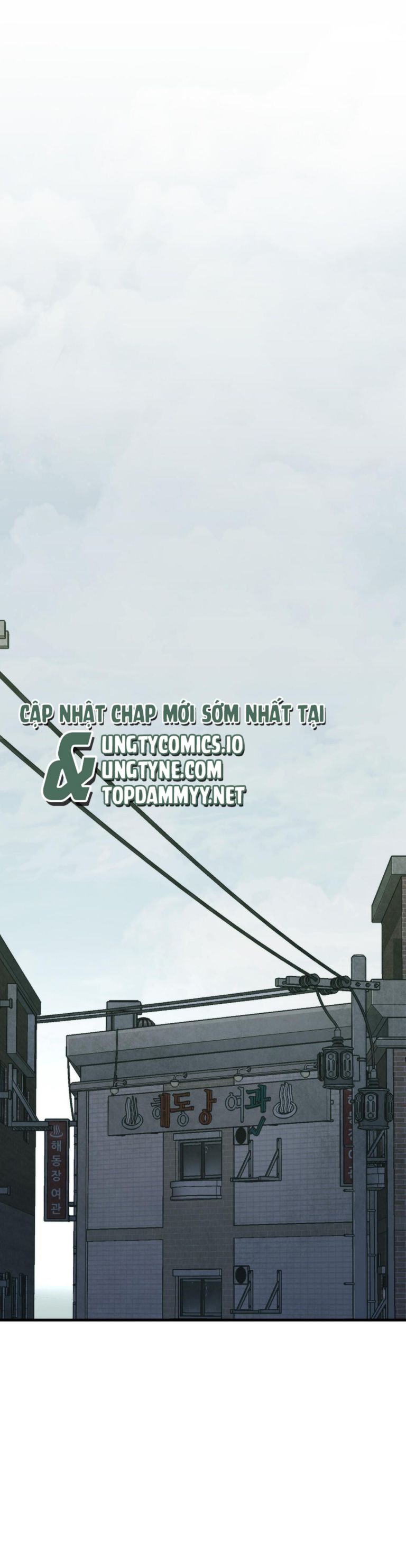 SAMPAL Chap 17 - Trang 2