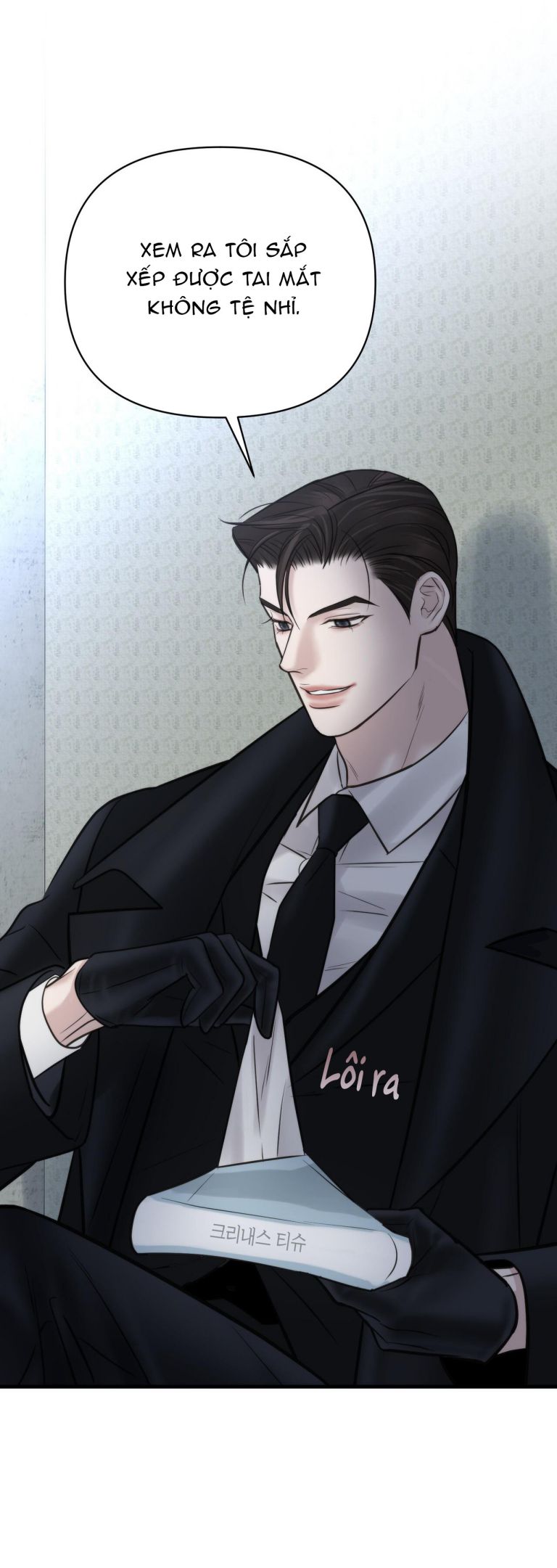 SAMPAL Chap 17 - Trang 2