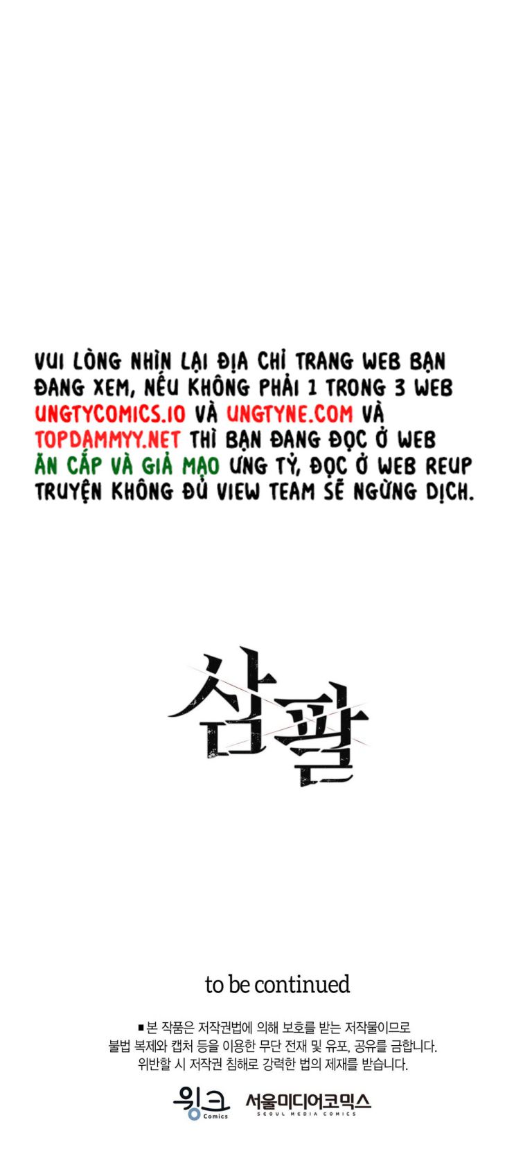 SAMPAL Chap 17 - Trang 2