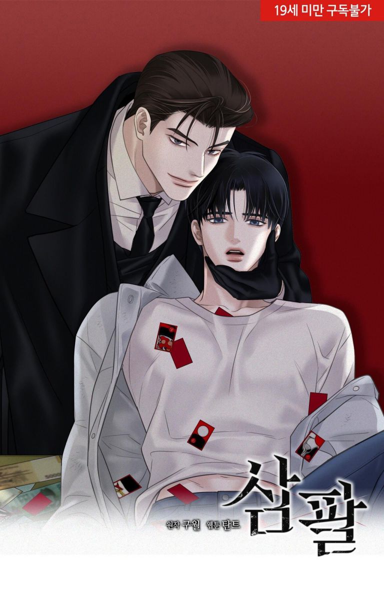 SAMPAL Chap 18 - Trang 2