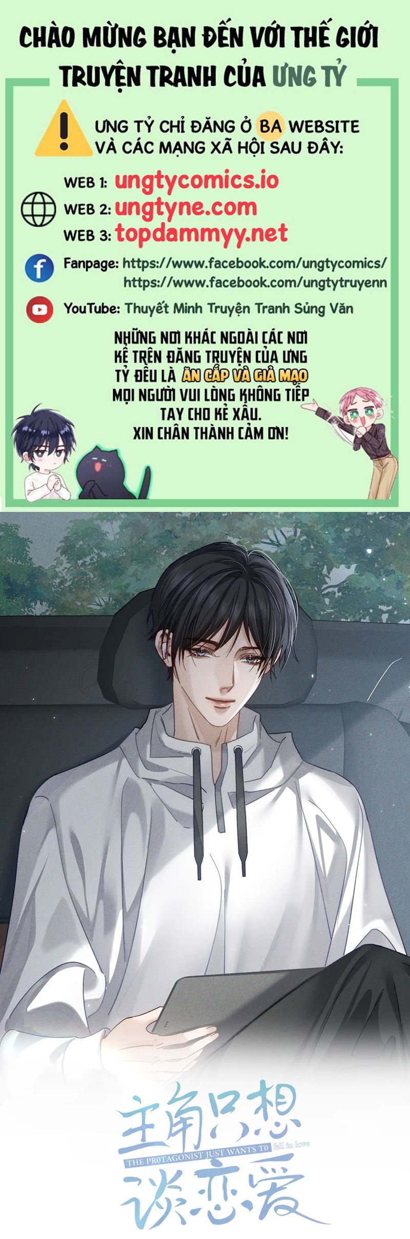 Nhân Vật Chính Chỉ Muốn Yêu Đương Chapter 172 - Next Chapter 173