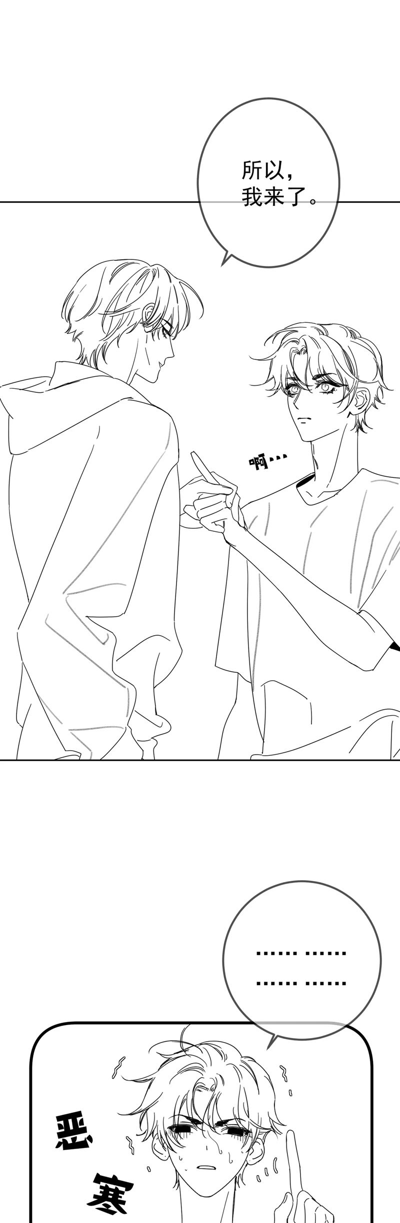 Nhân Vật Chính Chỉ Muốn Yêu Đương Chapter 172 - Next Chapter 173