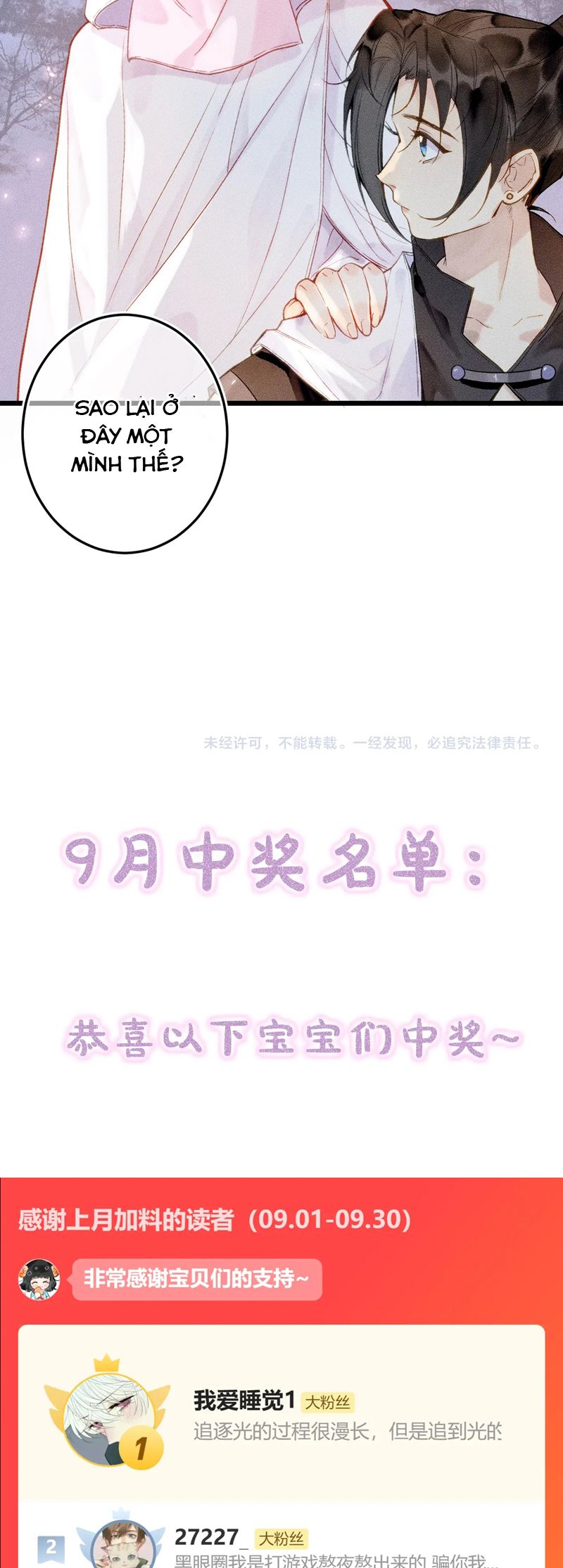 Cậu Vụng Về Quá Chap 9 - Trang 4