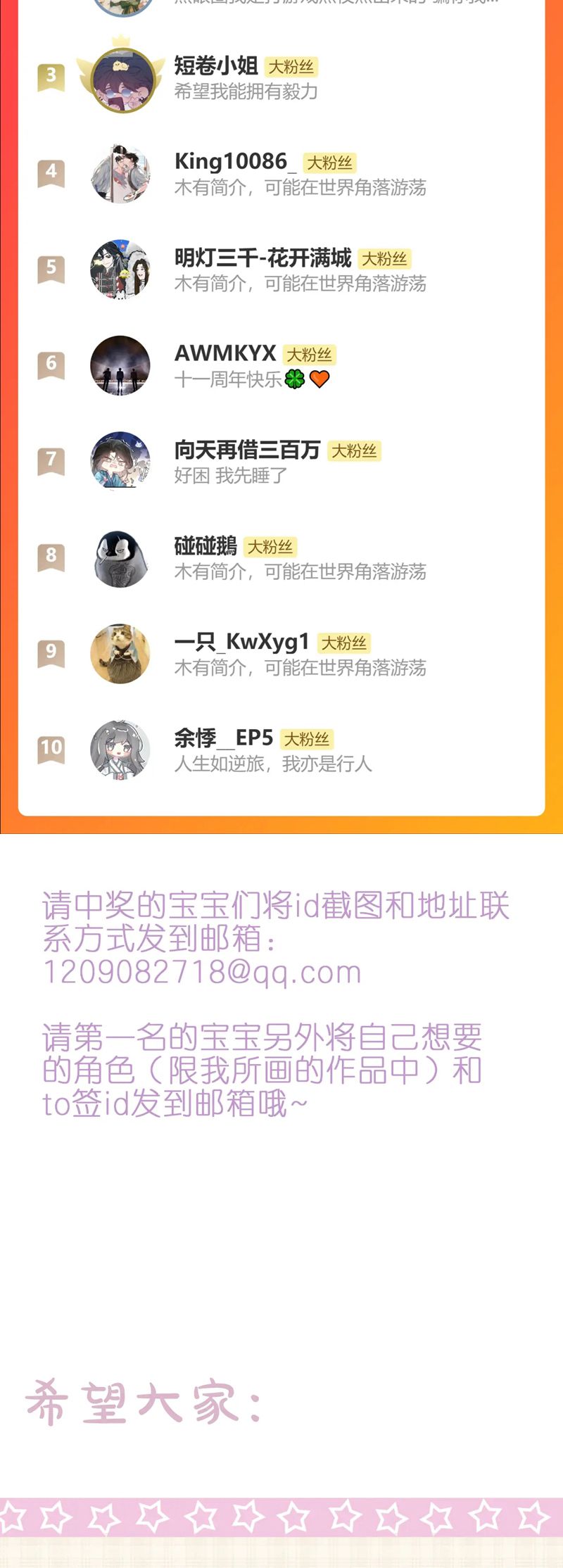 Cậu Vụng Về Quá Chap 9 - Trang 4