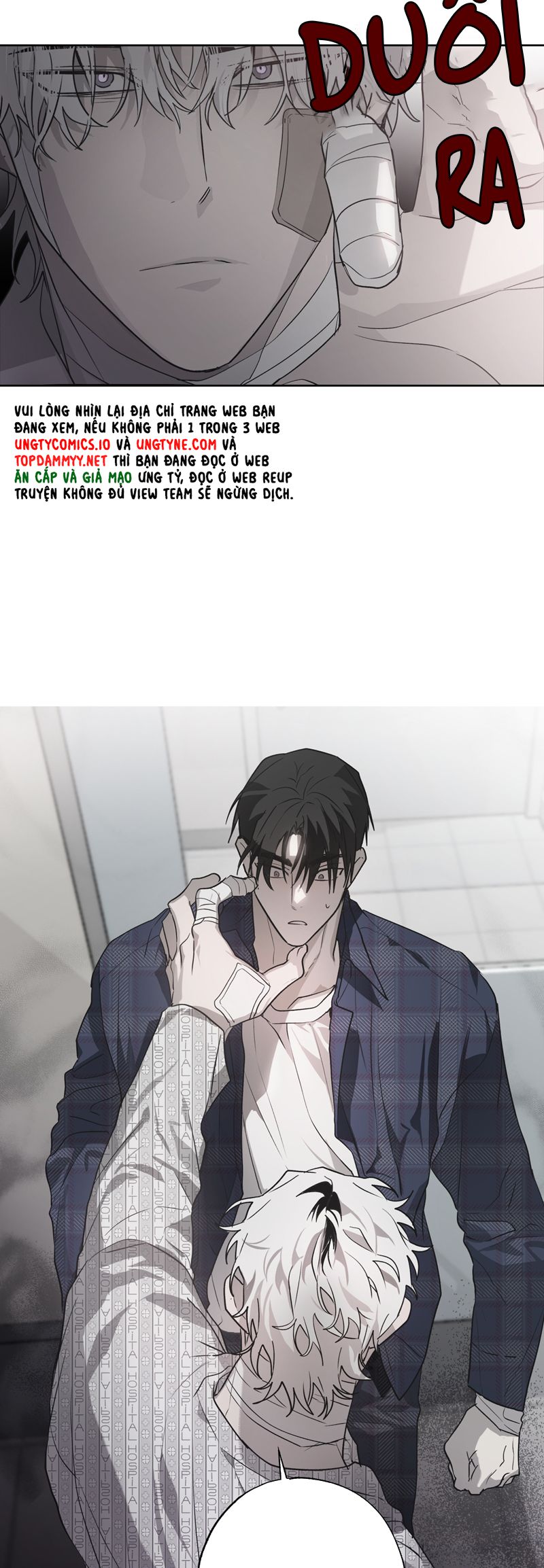 Ngôi Nhà Kỳ Lạ Chap 5 - Trang 2