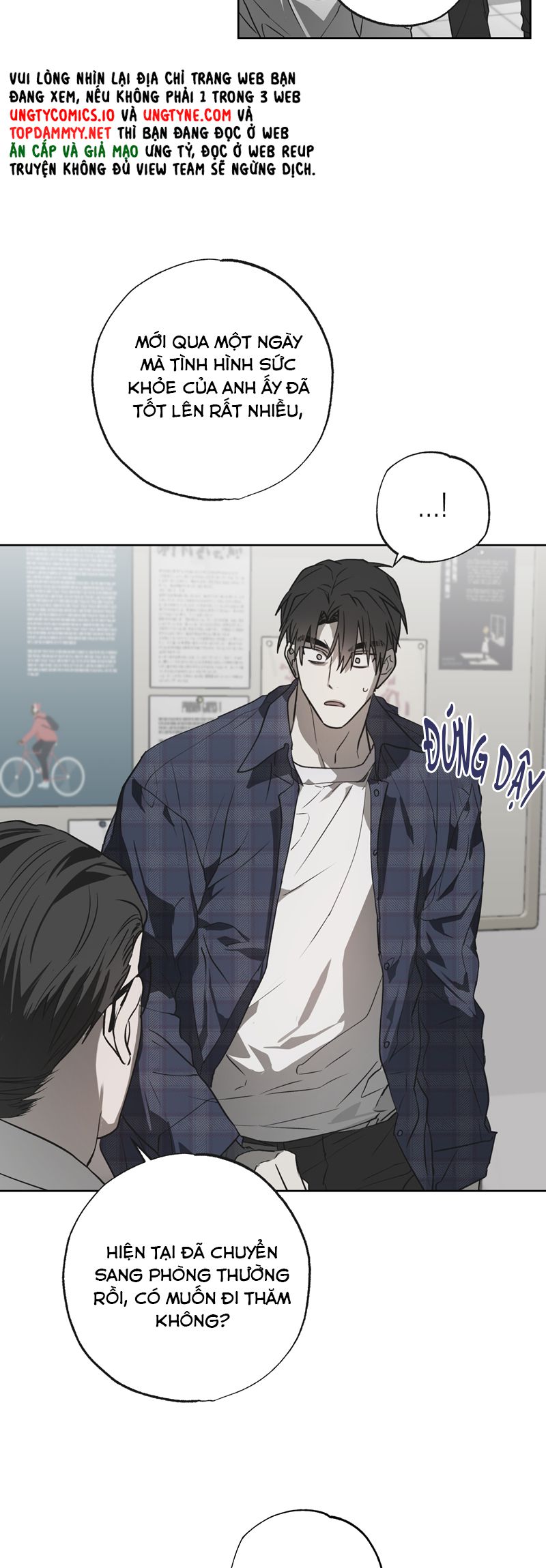 Ngôi Nhà Kỳ Lạ Chap 5 - Trang 2
