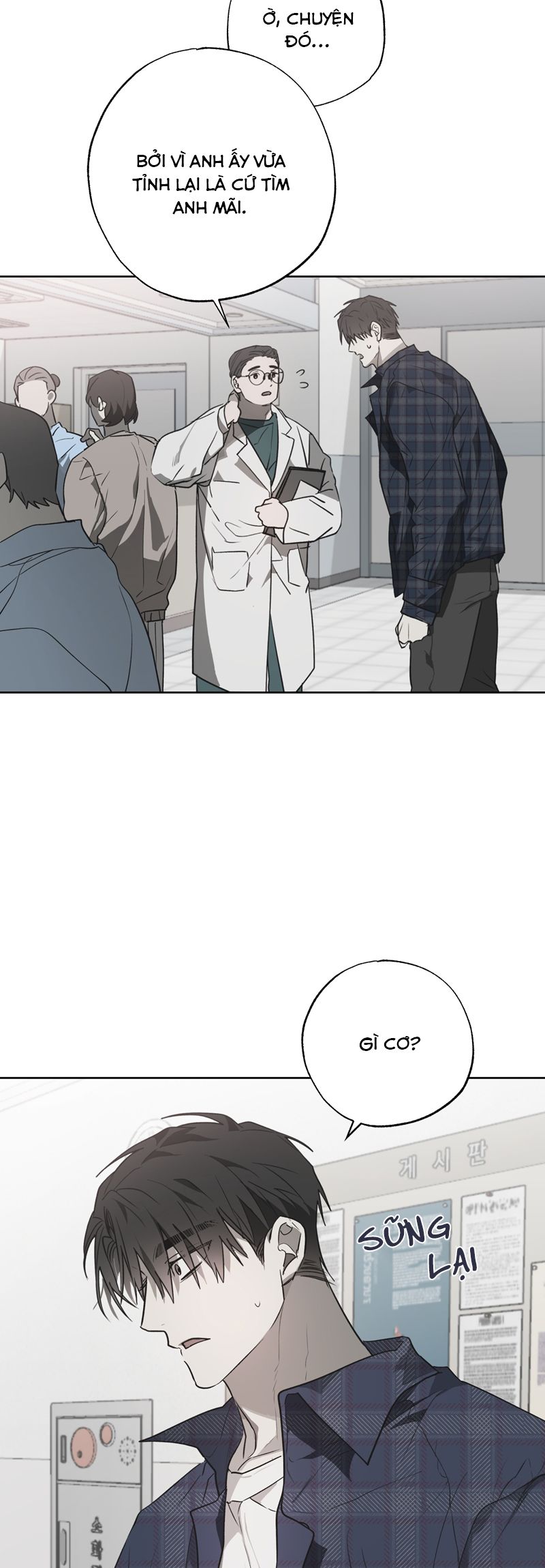 Ngôi Nhà Kỳ Lạ Chap 5 - Trang 2