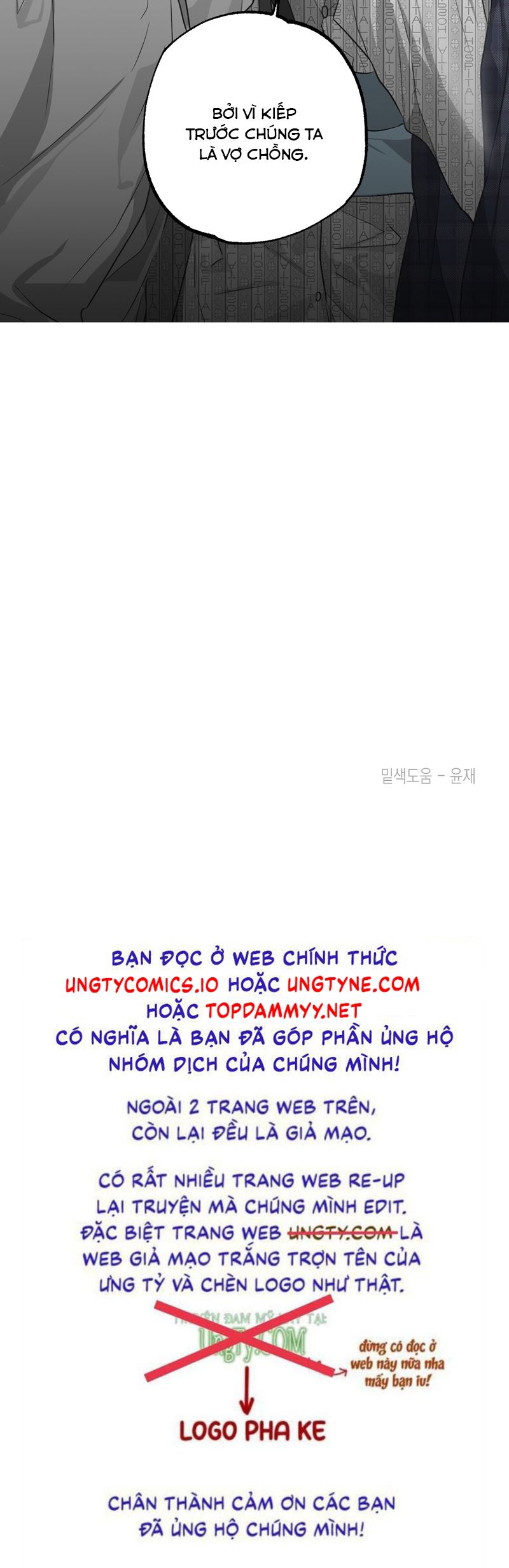 Ngôi Nhà Kỳ Lạ Chap 5 - Trang 2