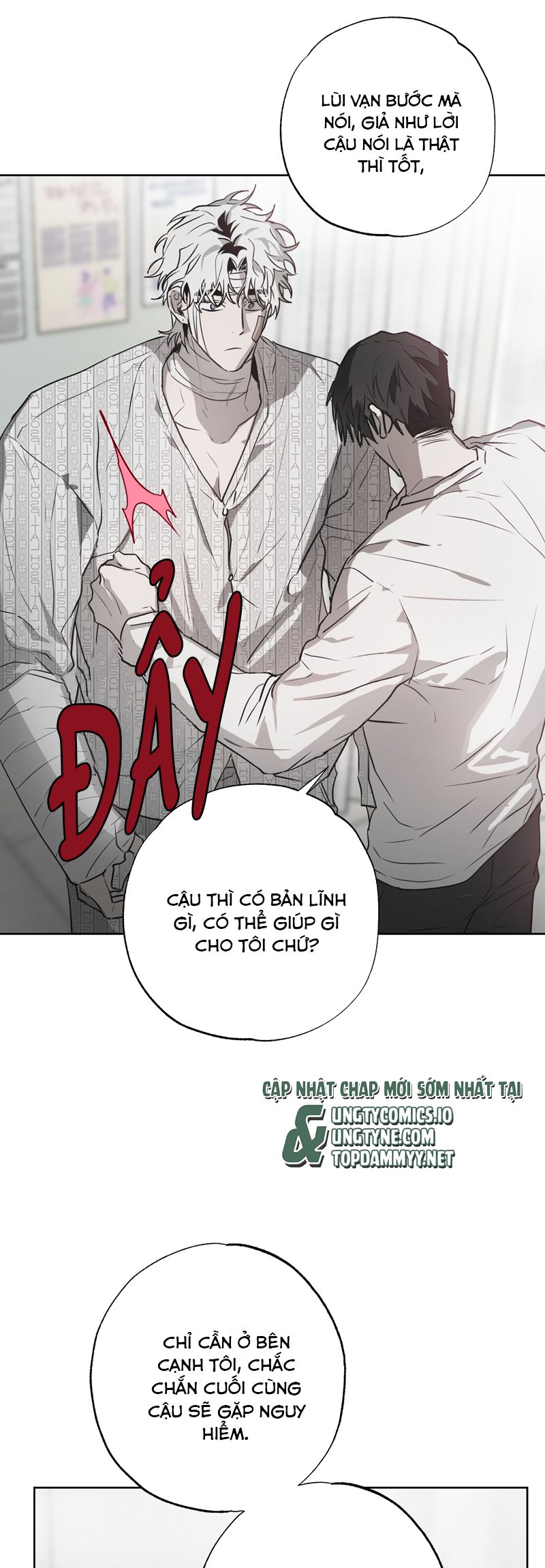 Ngôi Nhà Kỳ Lạ Chap 6 - Trang 2