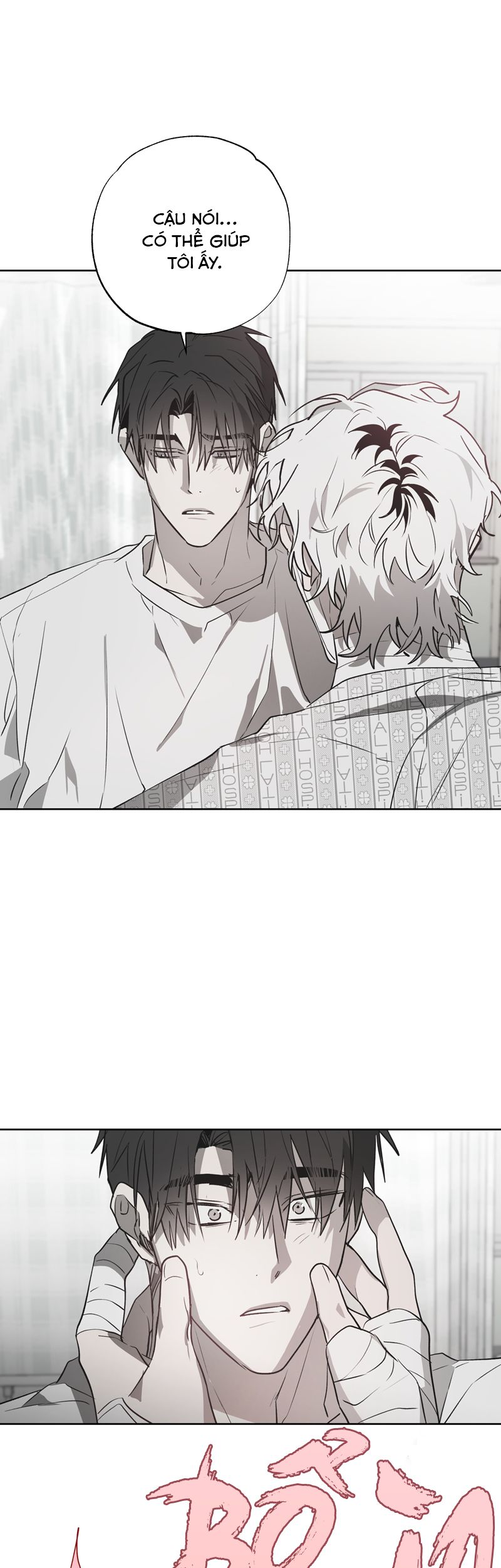 Ngôi Nhà Kỳ Lạ Chap 6 - Trang 2