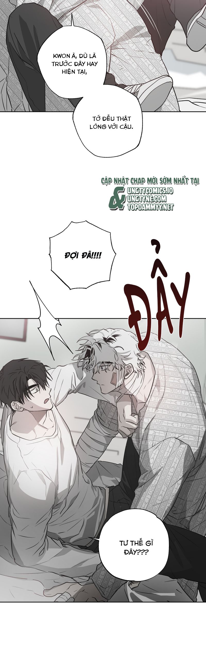 Ngôi Nhà Kỳ Lạ Chap 6 - Trang 2