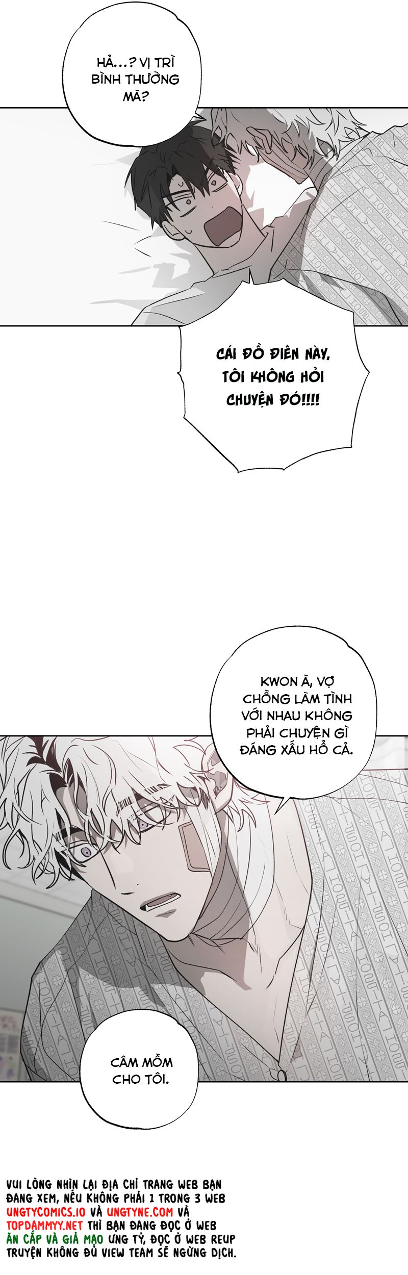 Ngôi Nhà Kỳ Lạ Chap 6 - Trang 2