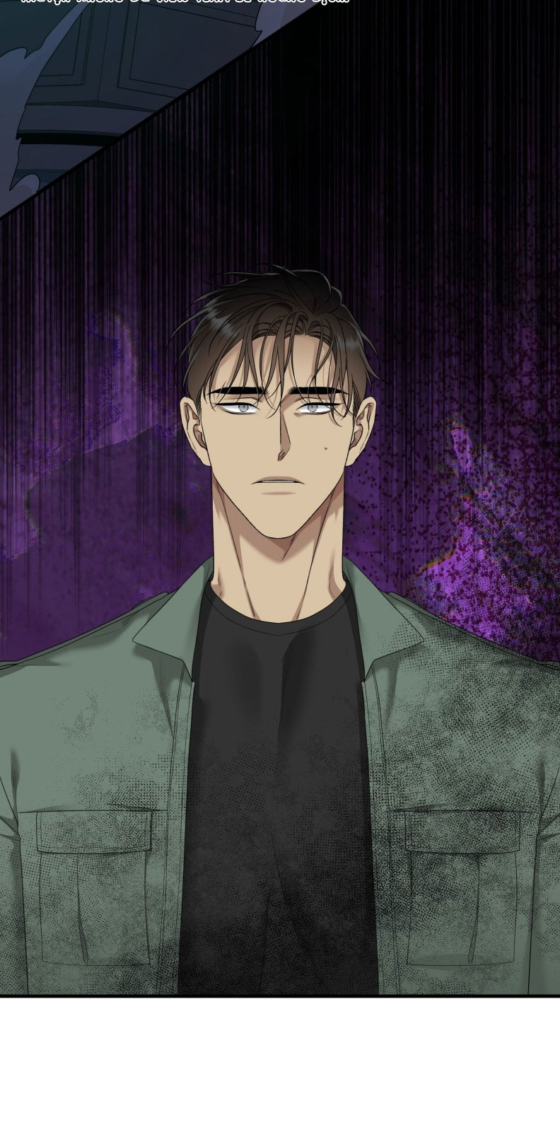 DEAR. 00 Chapter 5 - Trang 4