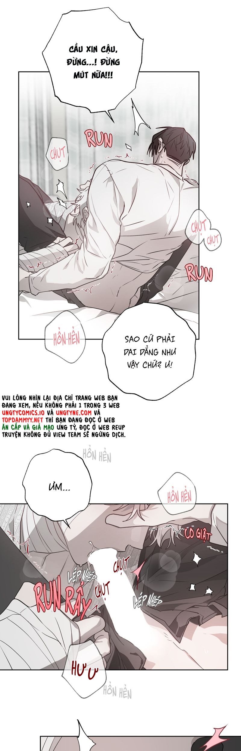 Ngôi Nhà Kỳ Lạ Chap 7 - Trang 2
