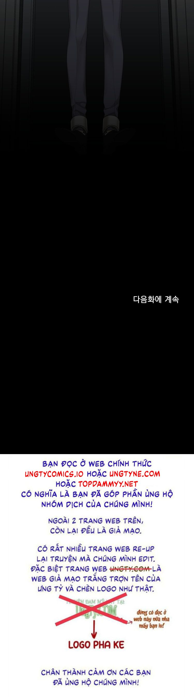 DEAR. 00 Chapter 11 - Trang 4