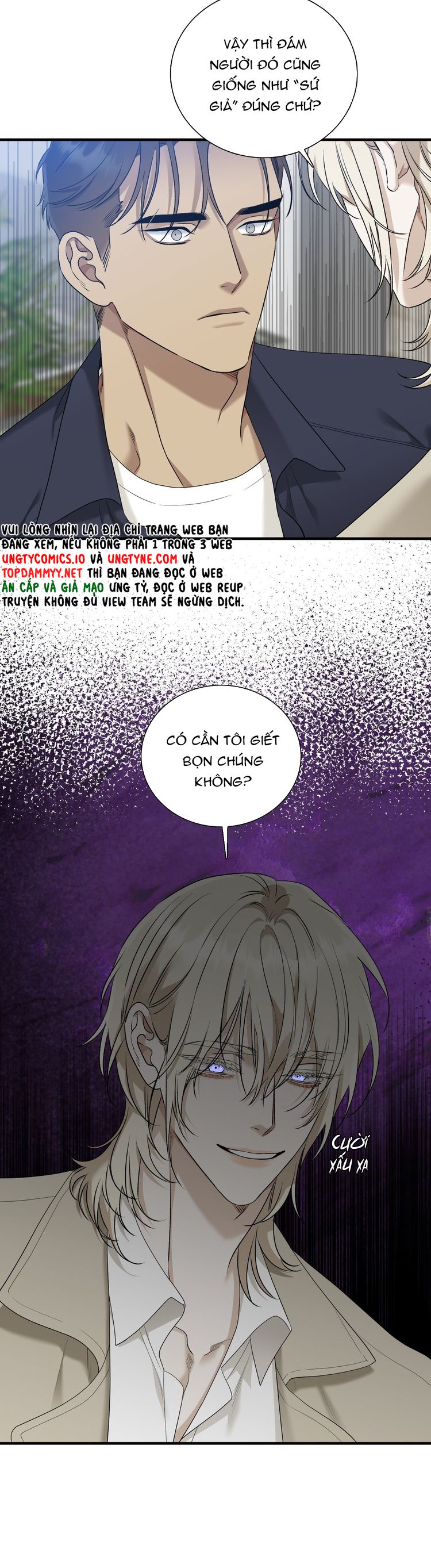 DEAR. 00 Chapter 11 - Trang 4