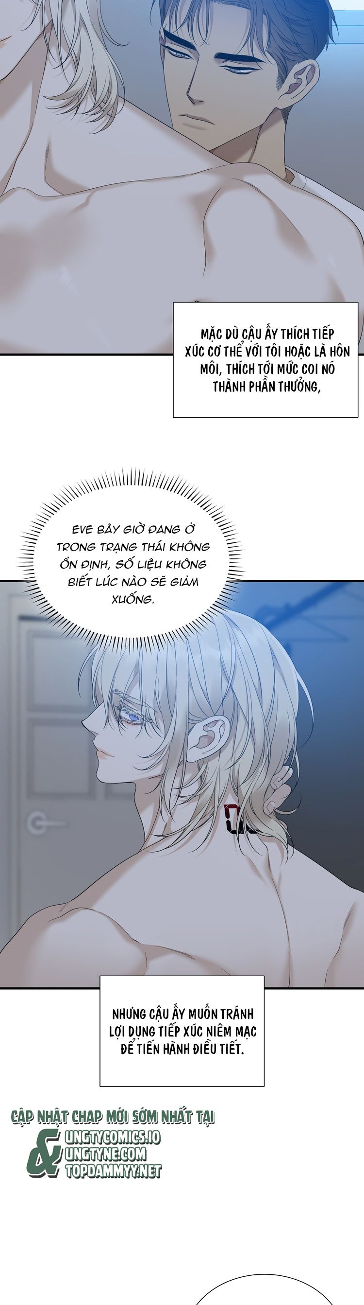 DEAR. 00 Chapter 17 - Trang 4