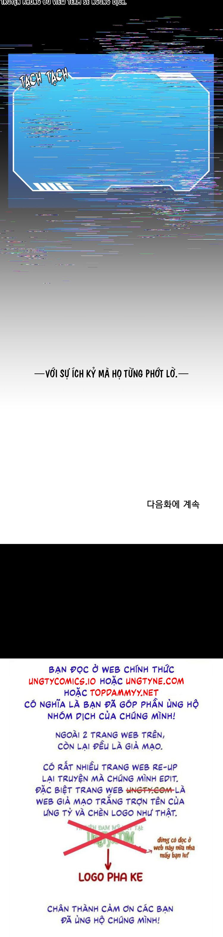 DEAR. 00 Chapter 19 - Trang 4