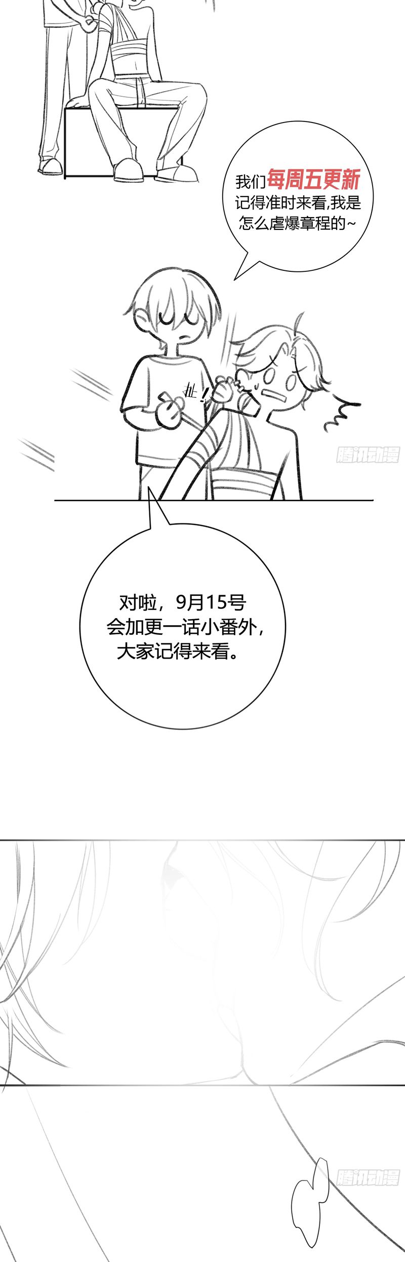 Ác Linh Chap 6 - Trang 4